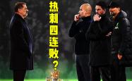 开云体育下载-勇士二连败止步，球队反思防守端问题的简单介绍