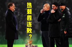 开云体育下载-勇士二连败止步，球队反思防守端问题的简单介绍