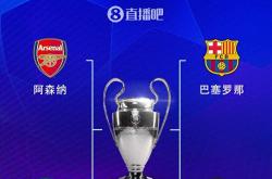 开云下载-马竞双杀领先，成功锁定欧冠半决赛资格！