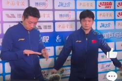 开云体育登录-日本乒乓球队险胜比利时乒乓球队，许昕送出助攻的简单介绍