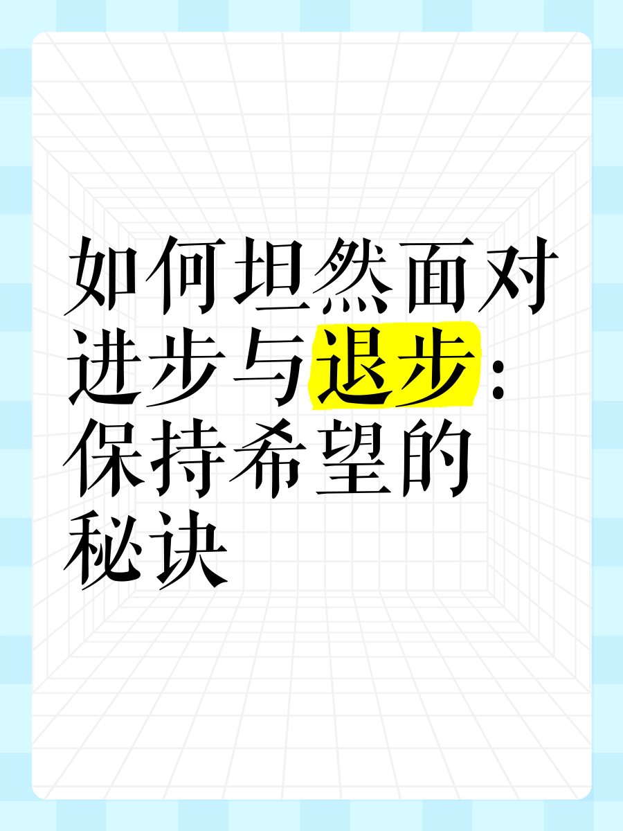 意大利球员心态平和，面对逆境不退步