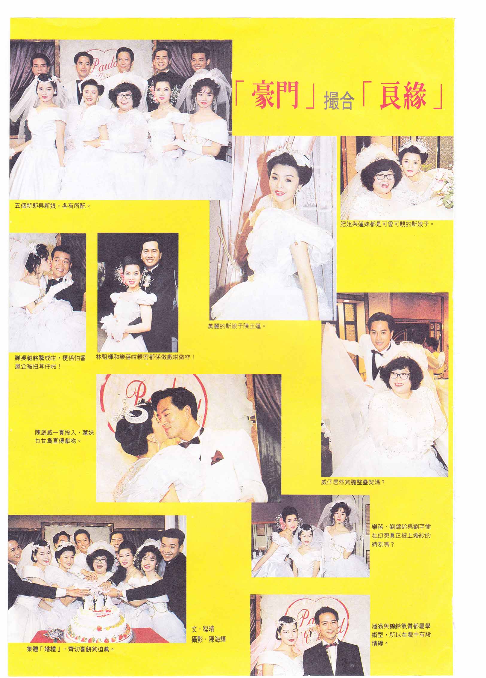 经典再现:亚洲豪门之间的激情碰撞的简单介绍 经典再现:亚洲豪门之间的激情碰撞的简单介绍