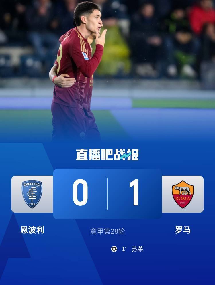 莱斯特城客场战平对手，争取好成绩