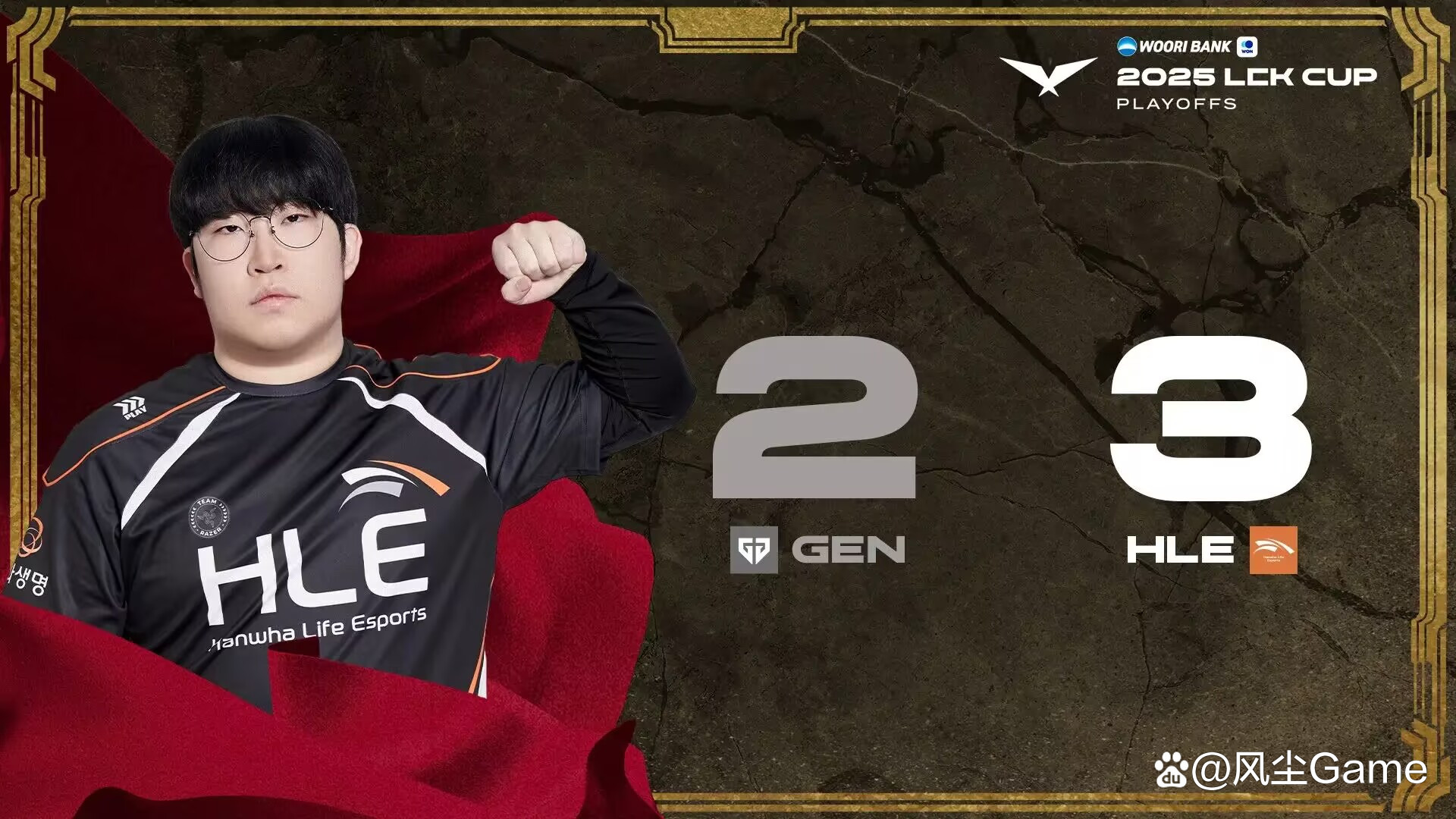 GEN绝杀HLE,Canyon开启传奇时刻入围赛2:1(首尔) GEN绝杀HLE,Canyon开启传奇时刻入围赛2:1(首尔)