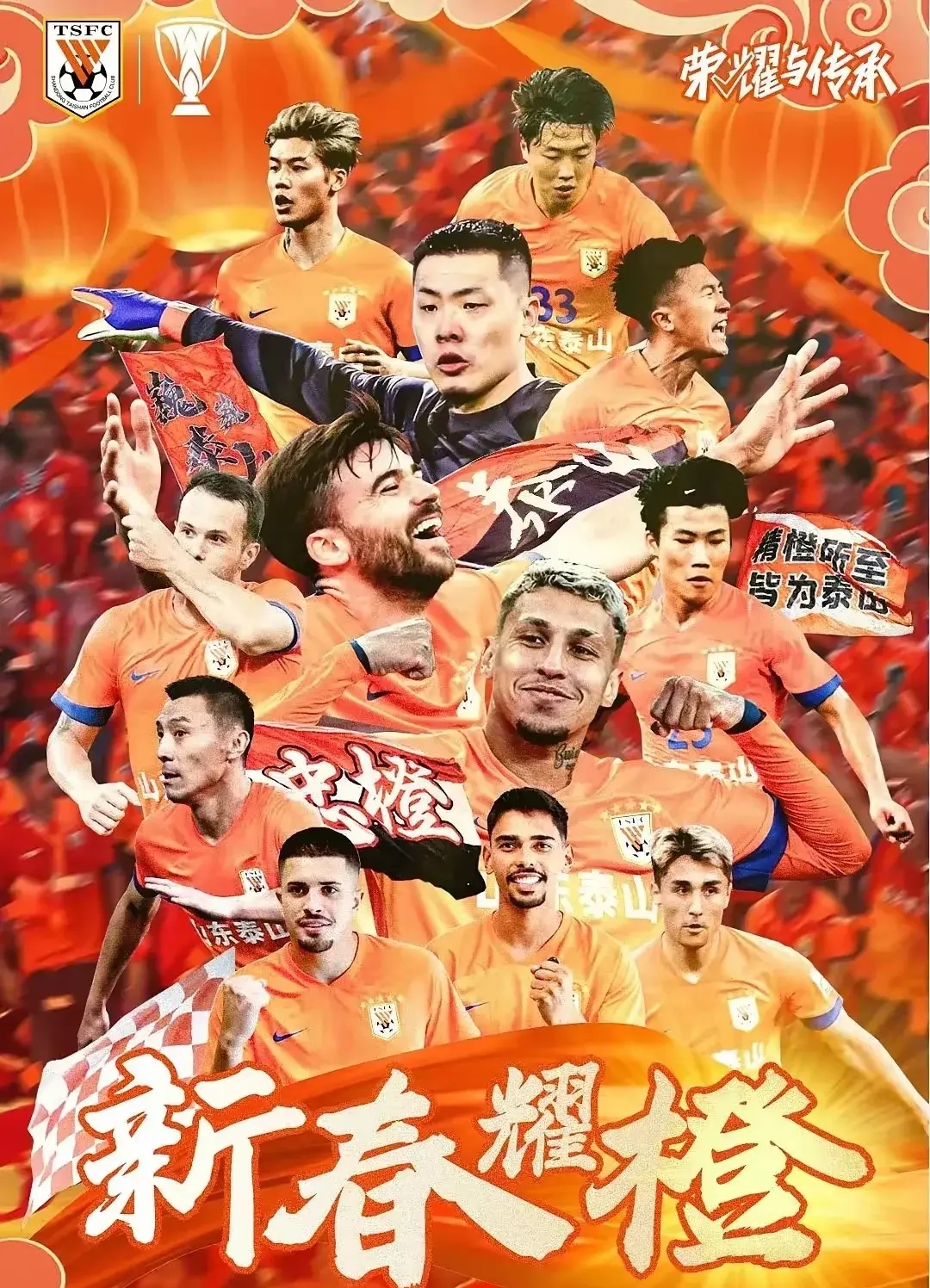 鹿岛鹿角战胜山东泰山,继续保持不败 鹿岛鹿角战胜山东泰山,继续保持不败