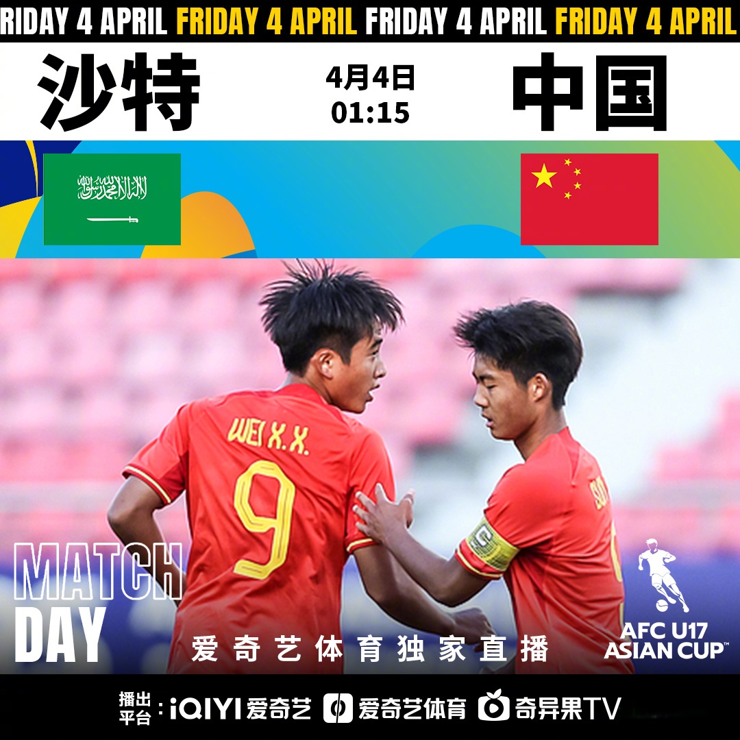 东亚足球热衷备战洲际联赛挑战的简单介绍 东亚足球热衷备战洲际联赛挑战的简单介绍