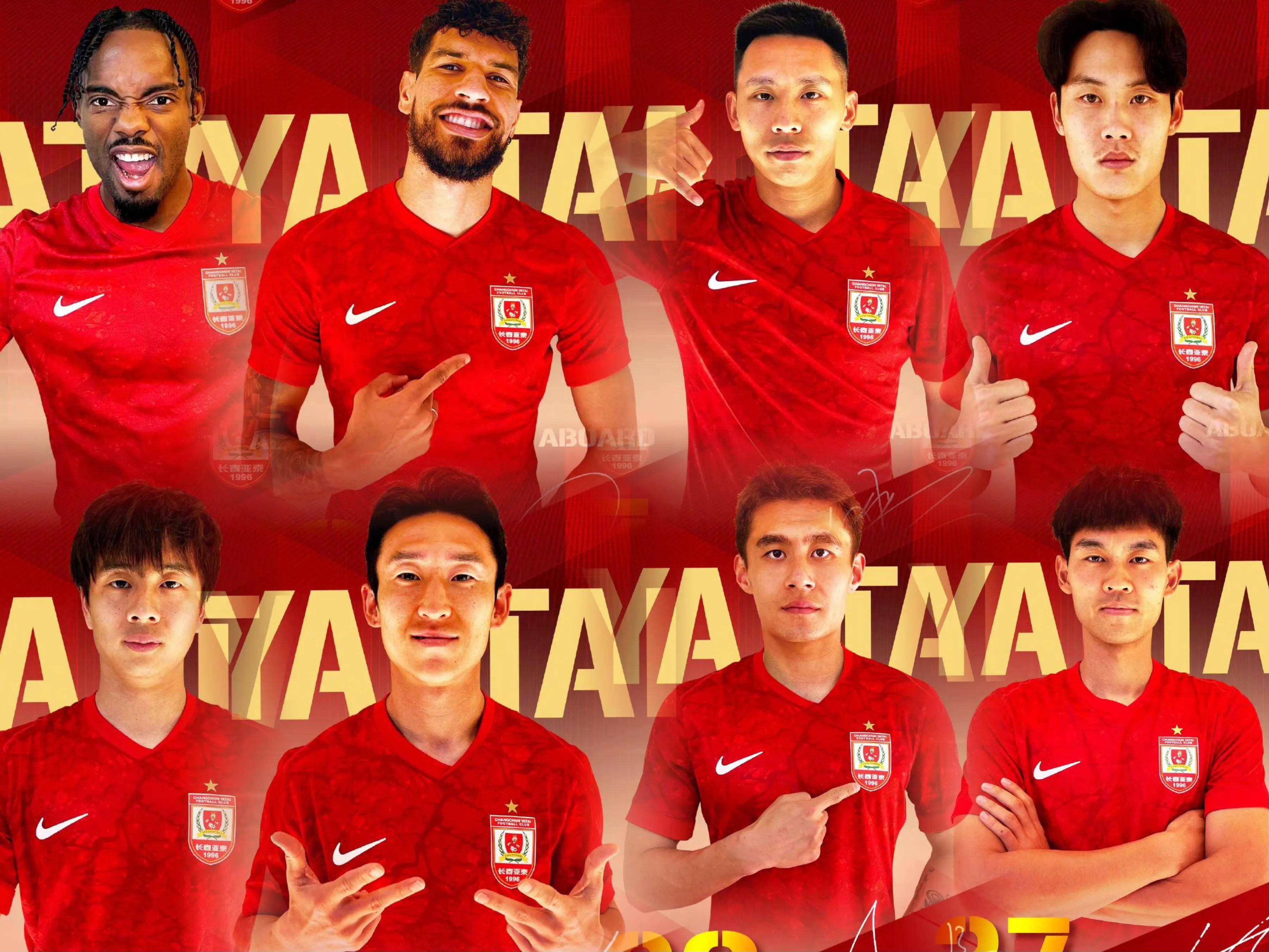 关于天津泰达大胜长春亚泰,提升排名迅速的信息 关于天津泰达大胜长春亚泰,提升排名迅速的信息