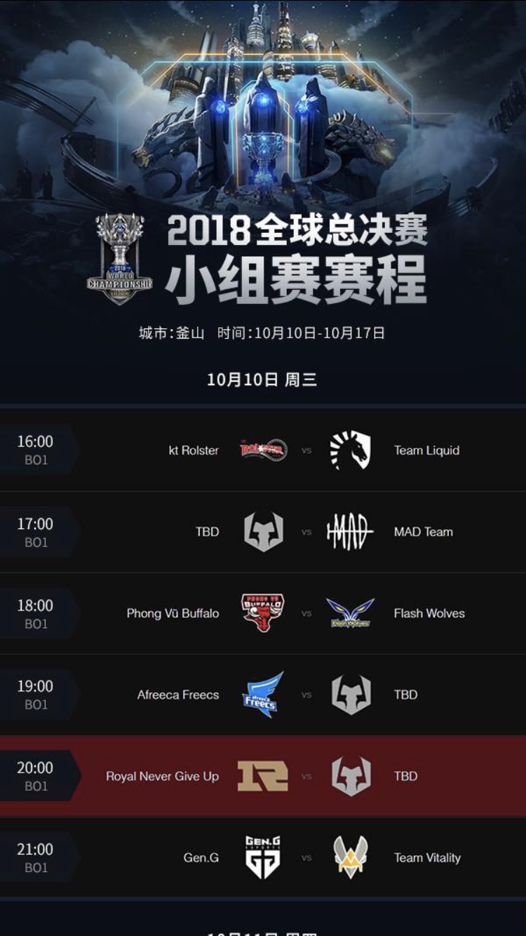 EDG绝杀FNC，Doinb单局斩获MVP顶尖较量全球总决赛，强势挺进下一轮的简单介绍