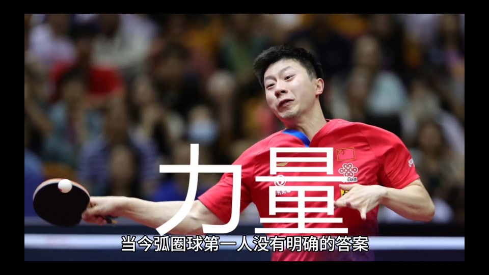 关于中国乒乓球队翻盘英国乒乓球队，许昕完成帽子戏法的信息