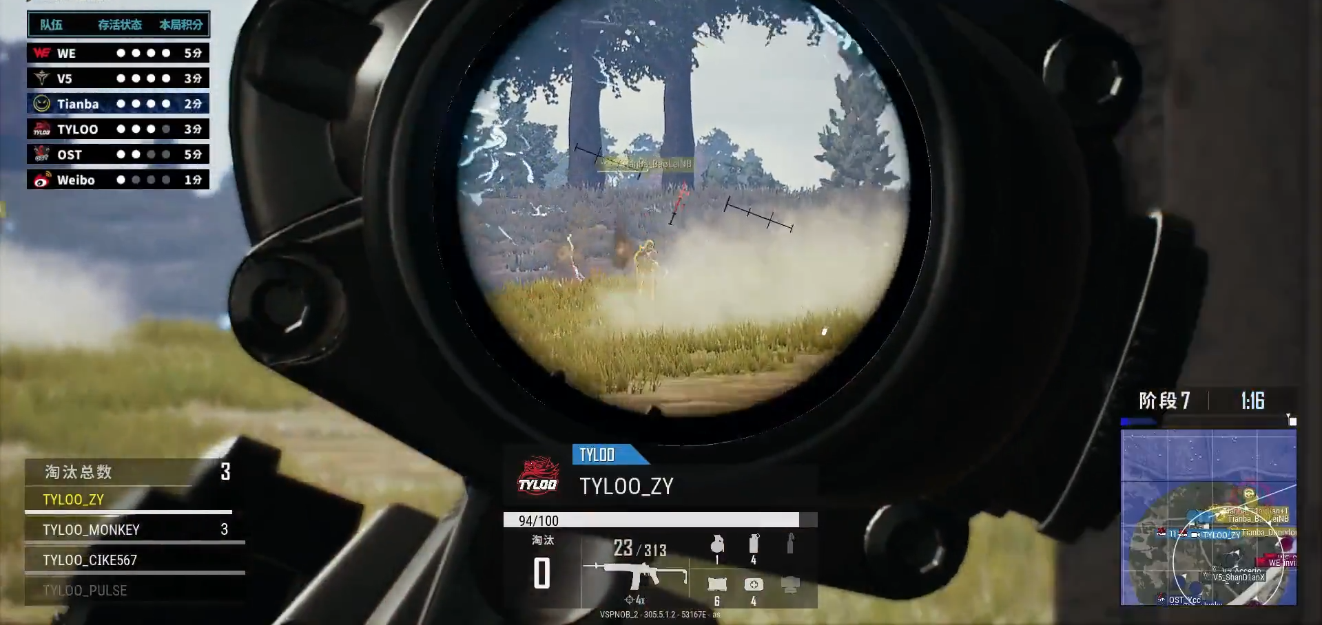 包含绝地求生战术调整奏效，成功扭转局势的词条