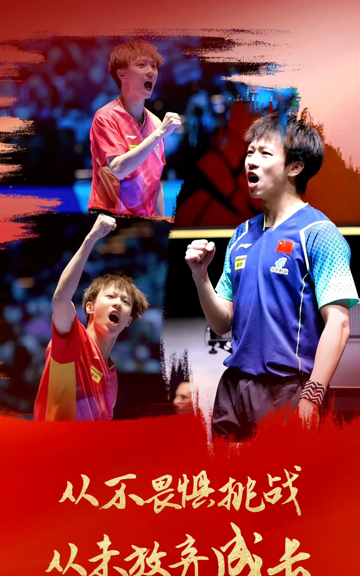 韩国队绝杀法国队，林高远扛起全队